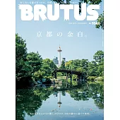 BRUTUS 10月15日/2025