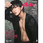 an．an 10月8日/2025