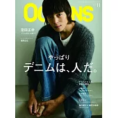 OCEANS 11月號/2025