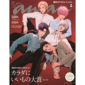 an．an 11月5日/2025