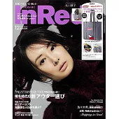 IN RED 12月號/2025