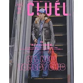 CLUEL 11月號/2025