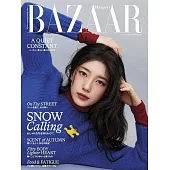 Harper’s BAZAAR 12月號/2025