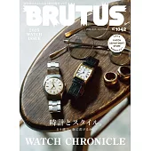 BRUTUS 11月15日/2025