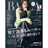 BAILA 1月號/2026