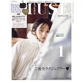 MUSE美麗輕熟女魅力時尚生活專刊 1月號/2026