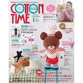棉布手藝時間 1月號/2026(航空版)