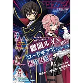 comptiq 1月號/2026