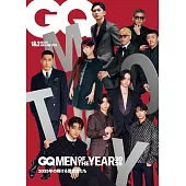 GQ JAPAN 1-2月合併號/2026