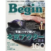 Begin 1月號/2026