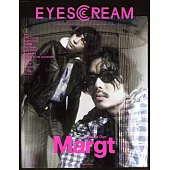 EYESCREAM 1月號/2026