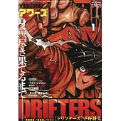 YOUNG KING OURS 1月號/2026