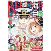 BE－LOVE 1月號/2026