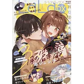 LALA DX 1月號/2026