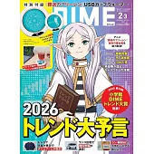 DIME 2-3月合併號/2026