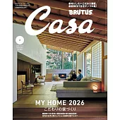 CASA BRUTUS 2月號/2026