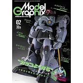 Model Graphix 2月號/2026