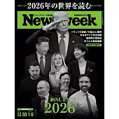 Newsweek日本版 1月6日/2026