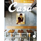 CASA BRUTUS 3月號/2026(航空版)