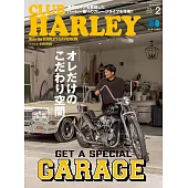 CLUB HARLEY 2月號/2026