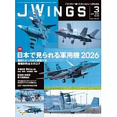 J Wings 3月號/2026