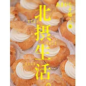 AMAKARA手帖 3月號/2026