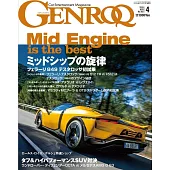 GENROQ 4月號/2026