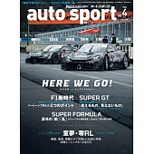 auto sport 4月號/2026