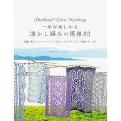 優雅四季透花編織模樣造型圖案82