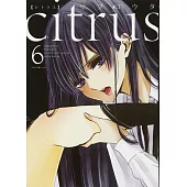 citrus (6)