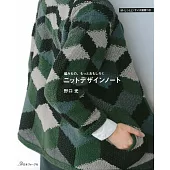 野口光各式圖樣編織生活小物設計作品集