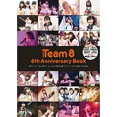 AKB48 Team8 6週年紀念寫真專集
