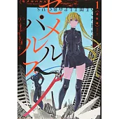 セメルパルス semelparous 1