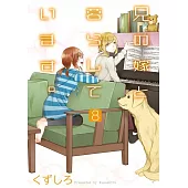 兄の嫁と暮らしています。 8