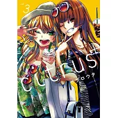 citrus +(3)