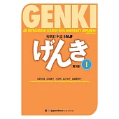 GENKI An Integrated Course in Elementary Japanese I 初級日本語げんき[第3版]
