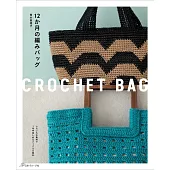 青木惠理子美麗四季編織提袋手藝集