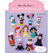 可愛迪士尼卡通角色不織布玩偶手藝集