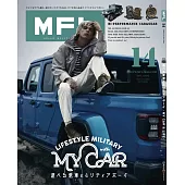 MFL軍事風格時尚生活情報誌 VOL.14