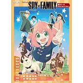 TV動畫「SPY×FAMILY間諜家家酒」第二季鋼琴獨奏樂譜集