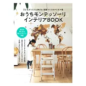 簡單居家蒙特梭利教育空間佈置實例集