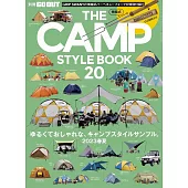 露營戶外生活裝備完全情報 VOL.20：附伸縮燒烤叉