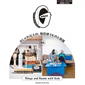 GINZA時髦日用品與房間特集