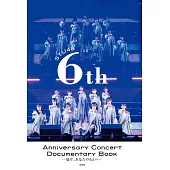 STU48 6週年紀念演唱會紀錄完全專集：届け、あなたのもとへ