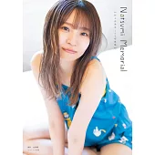 村上奈津實2nd寫真集：Natsumi Memorial