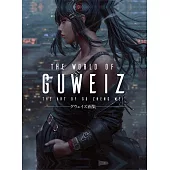 GUWEIZ畫集 2：THE WORLD OF GUWEIZ