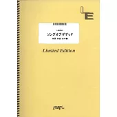 電視動畫「殭屍100～在成為殭屍前要做的100件事～」人氣歌曲團譜：ソングオブザデッド／KANA-BOON