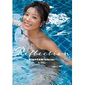 葉月綾寫真集：Reflection