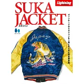 （新版）SUKA JACKET刺繡夾克商品完全保存圖鑑