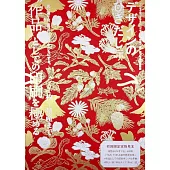 印刷品加工設計大研究 VOL.51：以印刷作為工作從1枚～到量產特集